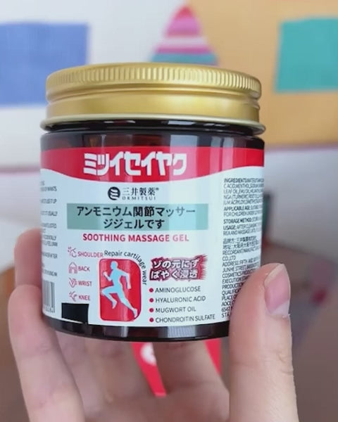 Japanese Instant Pain Relief Soothing Massage Gel BUY 1 GET 1 FREE